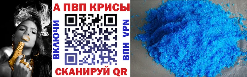 наркота Хадыженск А ПВП Соль