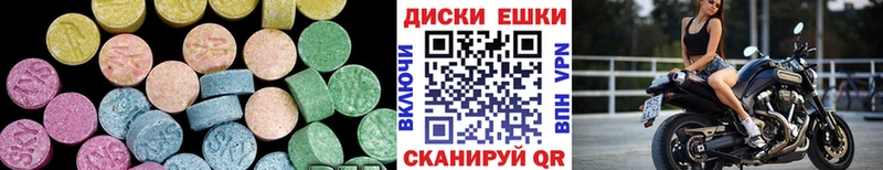 гидра сайт  Хадыженск  Экстази MDMA  продажа наркотиков 
