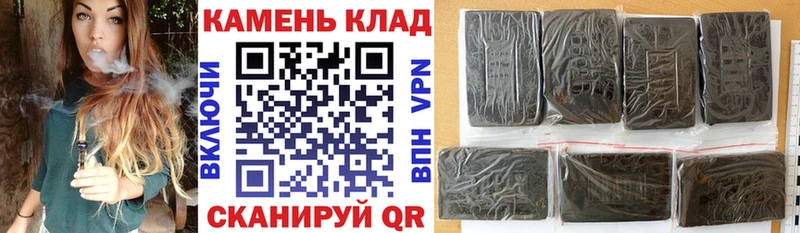 купить закладку  Хадыженск  Гашиш убойный 