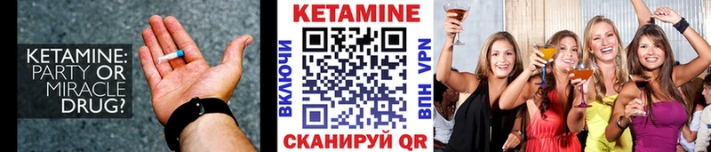 КЕТАМИН ketamine  omg ТОР  Хадыженск  купить наркотик 