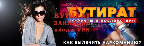 сатива Навашино