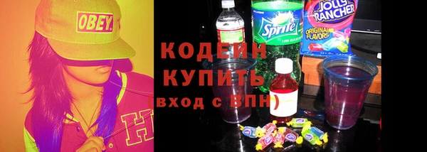 сатива Навашино
