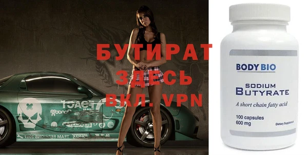 амф Нефтекумск
