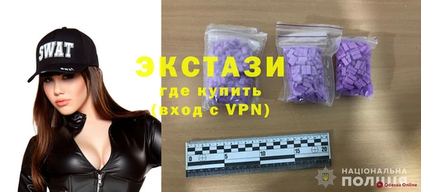 крисы Нефтегорск