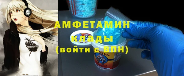 амф Нефтекумск