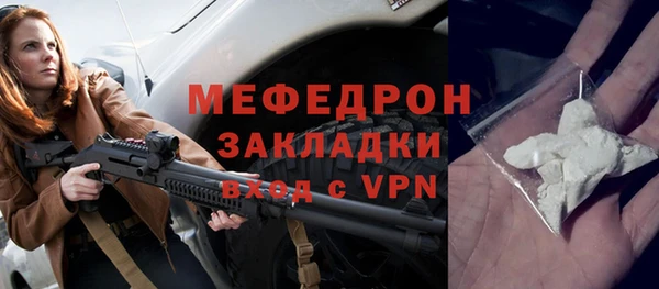 стафф Михайловка