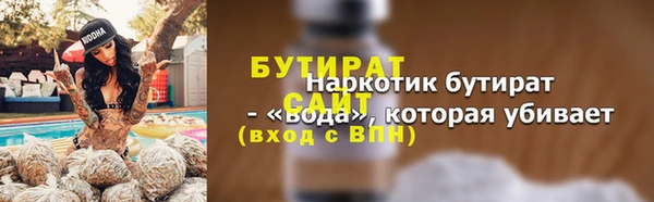 крисы Нефтегорск