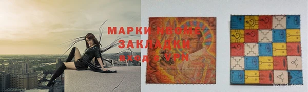 Альфа ПВП Медвежьегорск