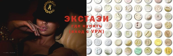 стаф Нея