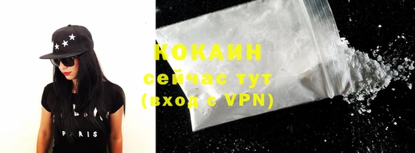 мескалин Михайловск