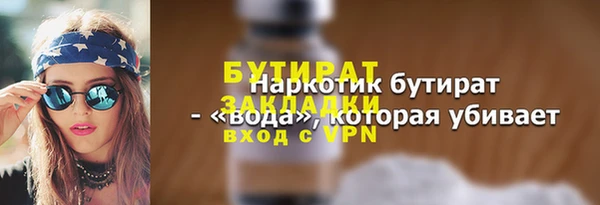 спайс Михайлов