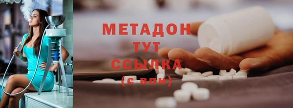 стафф Михайловка