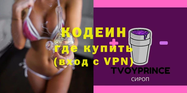 стафф Михайловка