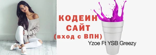 мескалин Михайловск