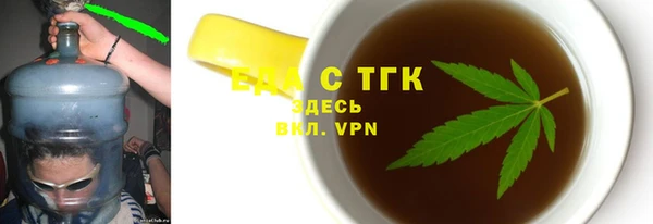 амф Нефтекумск
