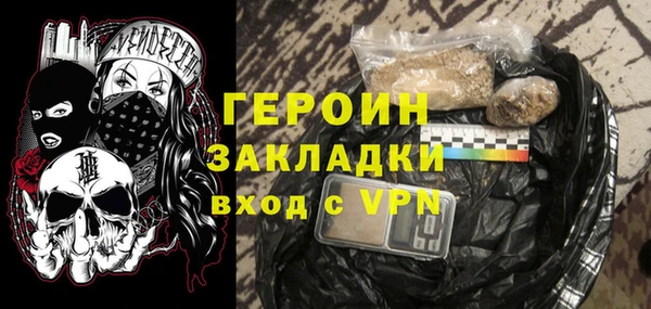 сатива Навашино