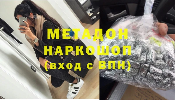 стаф Мегион