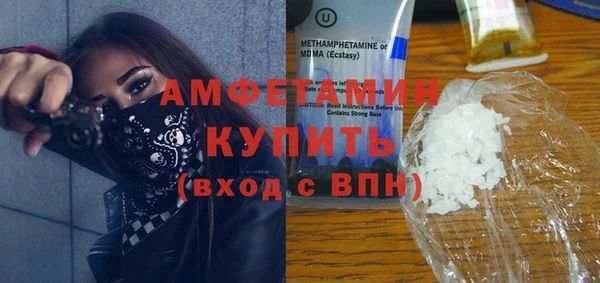 спайс Михайлов