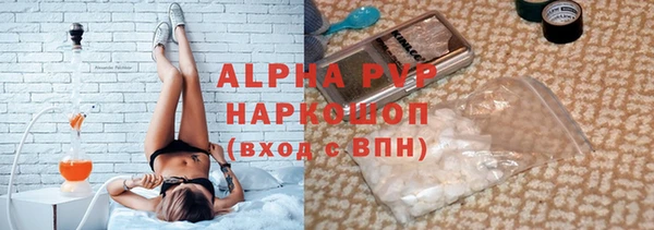амф Нефтекумск