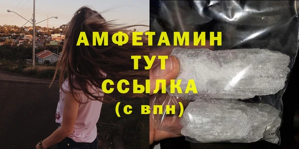 стафф Михайловка