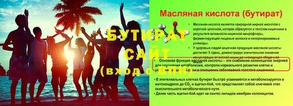 крисы Нефтегорск