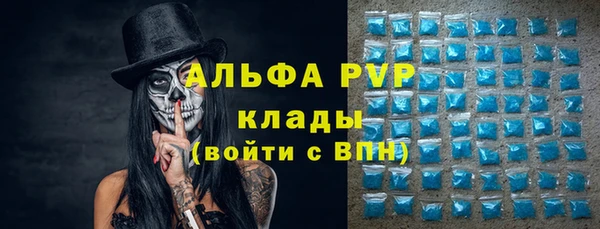 мескалин Михайловск