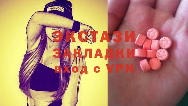 MDMA Медногорск