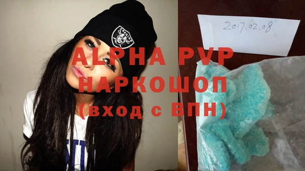амф Нефтекумск
