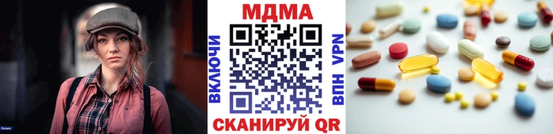 МДМА crystal  Хадыженск 