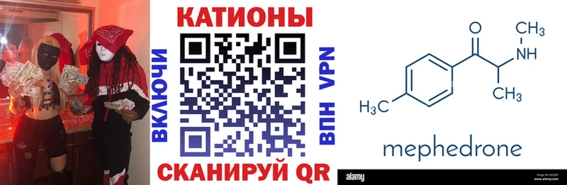 Меф кристаллы  Хадыженск 