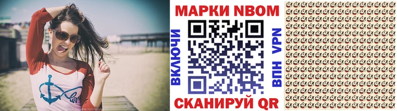 Наркотические марки 1,8мг  нарко площадка клад  Хадыженск 