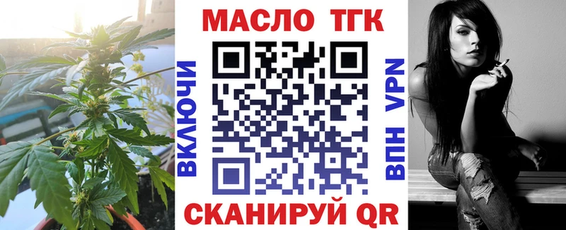 ТГК вейп  Хадыженск 